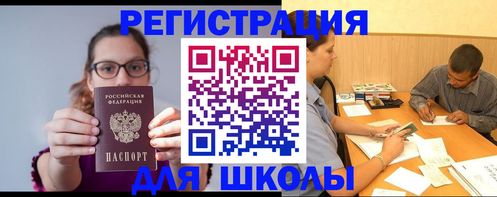 форма 3 в Котельниче