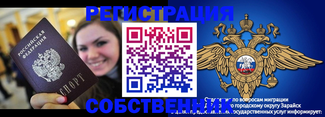 регистрация для дет. сада в Котельниче